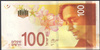 Izrael 100 Nowych Szekli 2017