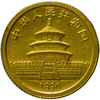 Chiny 5 Yuan 1990 - Panda