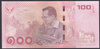 Tajlandia 100 Baht 2017 - Król Rama IX