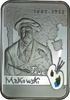 Polska 20 Złotych 2005 - Tadeusz Makowski