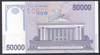 Uzbekistan 50 000 Sum 2017