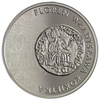 Polska 20 Złotych 2015 - Floren Władysława Łokietka