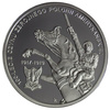 Polska 10 Złotych 2018 - 100-lecie czynu zbrojnego Polonii amerykańskiej