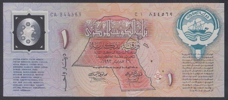 Kuwejt 1 Dinar 1993