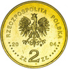 Polska 2 Złote 2004 - Akademia Sztuk Pięknych