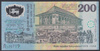 Sri Lanka 200 Rupii lankijskiej 1998