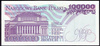 Polska PRL 100 000 Złotych 1993 - Stanisław Moniuszko