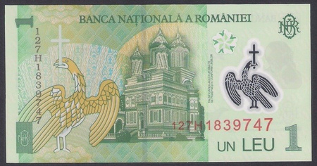 Rumunia 1 Lej 2005