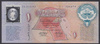 Kuwejt 1 Dinar 1993