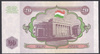 Tadżykistan 20 Rubli 1994