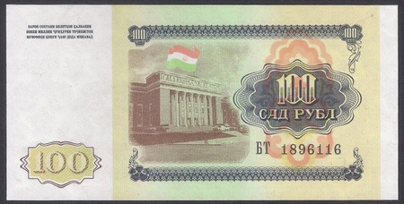Tadżykistan 100 Rubli 1994