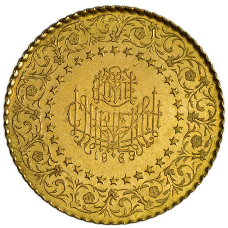 Turcja 25 Kurush 1969