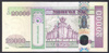 Mongolia 20000 Tugrik 2009