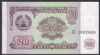 Tadżykistan 20 Rubli 1994