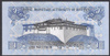 Bhutan 1 Ngultrum 2013