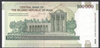 Iran 100 000 Rials
