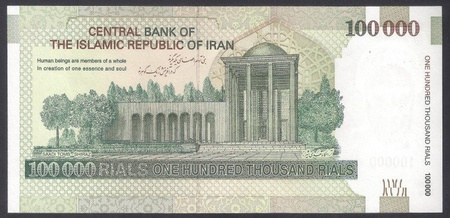 Iran 100 000 Rials