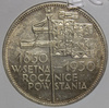 Polska 5 Złoty 1930 rok - Sztandar - GCN AU 55