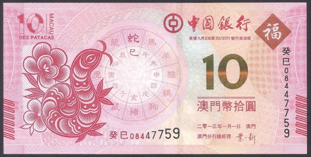 Chiny/Makau 10 Pataca 2011