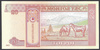Mongolia 20 Tugrik 2013