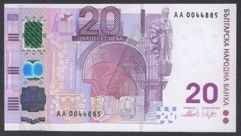 Bułgaria 20 Lewa 2005
