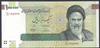 Iran 100 000 Rials