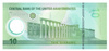 Zjednoczone Emiraty Arabskie 10 dirhams 2022