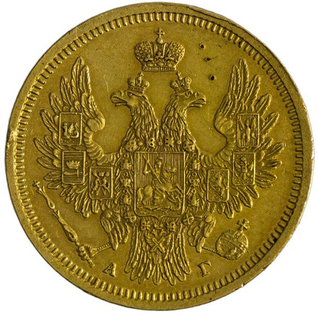 Rosja 5 Rubli 1854 А.Г. - Mikołaj I