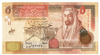 Jordania 5 dinars 2019