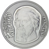 Polska 10 Złotych 2013 - Cyprian Norwid