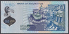 Mauritius 50 Rupii 2013