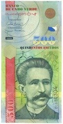 Cabo Verde 500 Escudos 2007