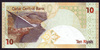 Katar 10 Riyals 2008