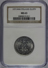 Polska 1 Złoty 1971 rok - NGC MS 63