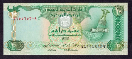 Zjednoczone Emiraty Arabskie 10 Dirham 2007, P-20d