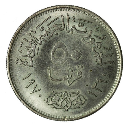 Egipt 50 Piastres 1970