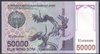 Uzbekistan 50 000 Sum 2017