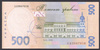 Ukraina 500 Hrywien 2006