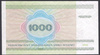 Białoruś 1000 Rubli 1998