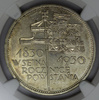Polska 5 Złotych 1930 - Sztandar, AU 58