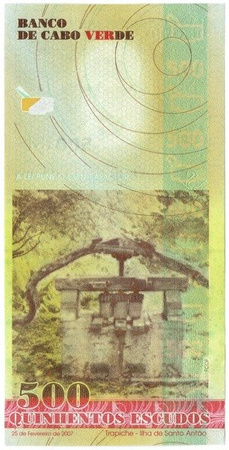 Cabo Verde 500 Escudos 2007