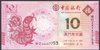 Chiny/Makau 10 Pataca 2011