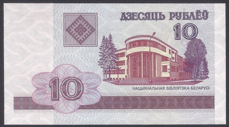 Białoruś 10 Rubli 2000