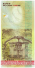 Cabo Verde 500 Escudos 2007