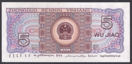 Chiny 5 Jiao 1980