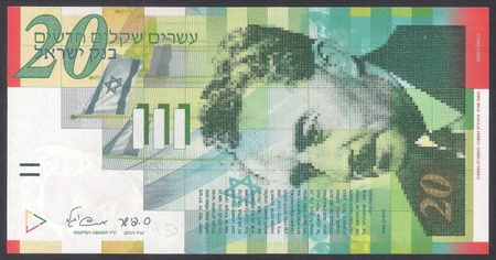 Izrael 20 Nowych Szekeli 2008