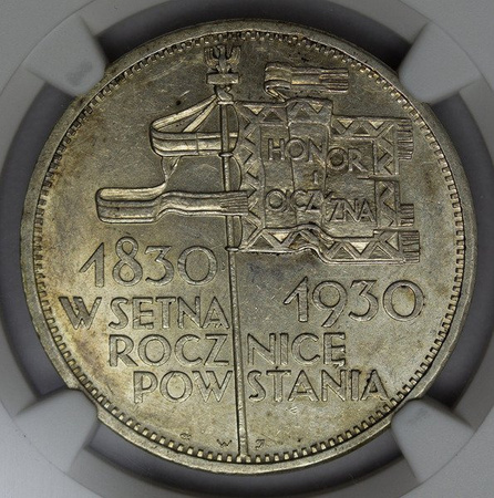 Polska 5 Złotych 1930 - Sztandar, AU 58