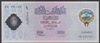 Kuwejt 1 Dinar 2001