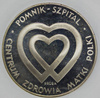 Polska 1 000 Złoty 1985 rok - Szpital Centrum Zdrowia Matki Polki - PCG PR 69, Próba