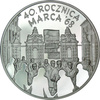 Polska 10 Złotych 2008 - 40. Rocznica Marca '68